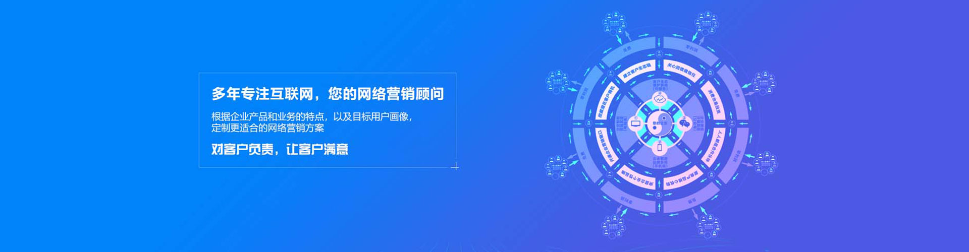 东宝百度竞价广告