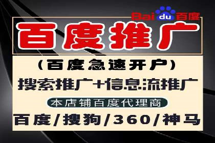 百度竞价托管公司成功案例揭秘：策略决定成败